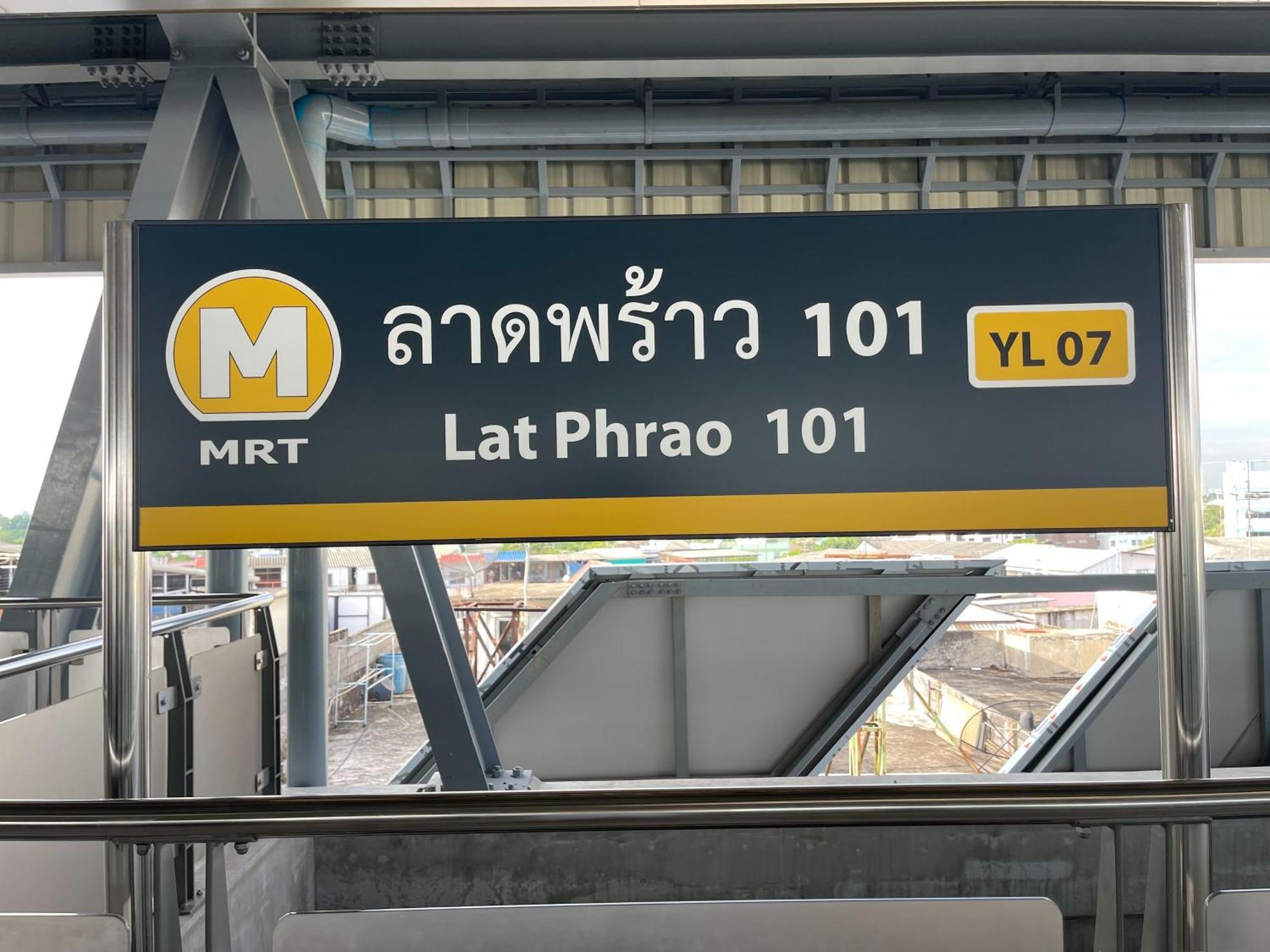 מלון Metro Point בנגקוק מראה חיצוני תמונה